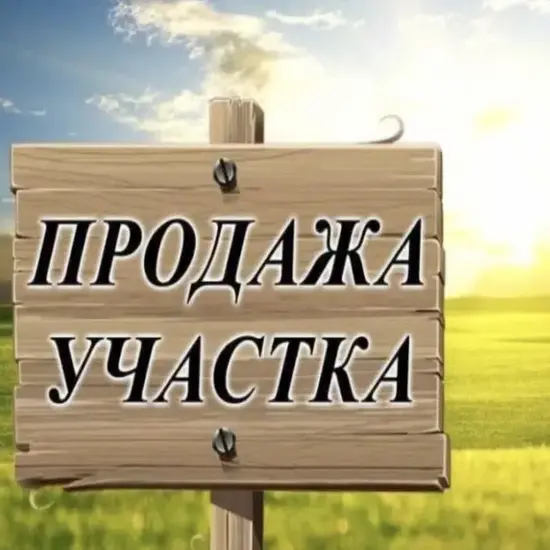 Обслуживание автомобиля